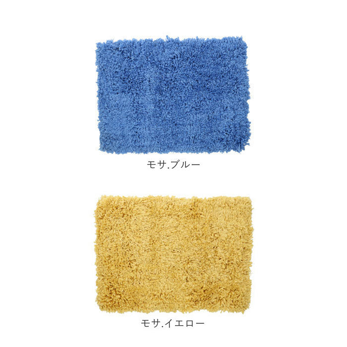 ノーブランド No Brand MOFU MOSA バスマット