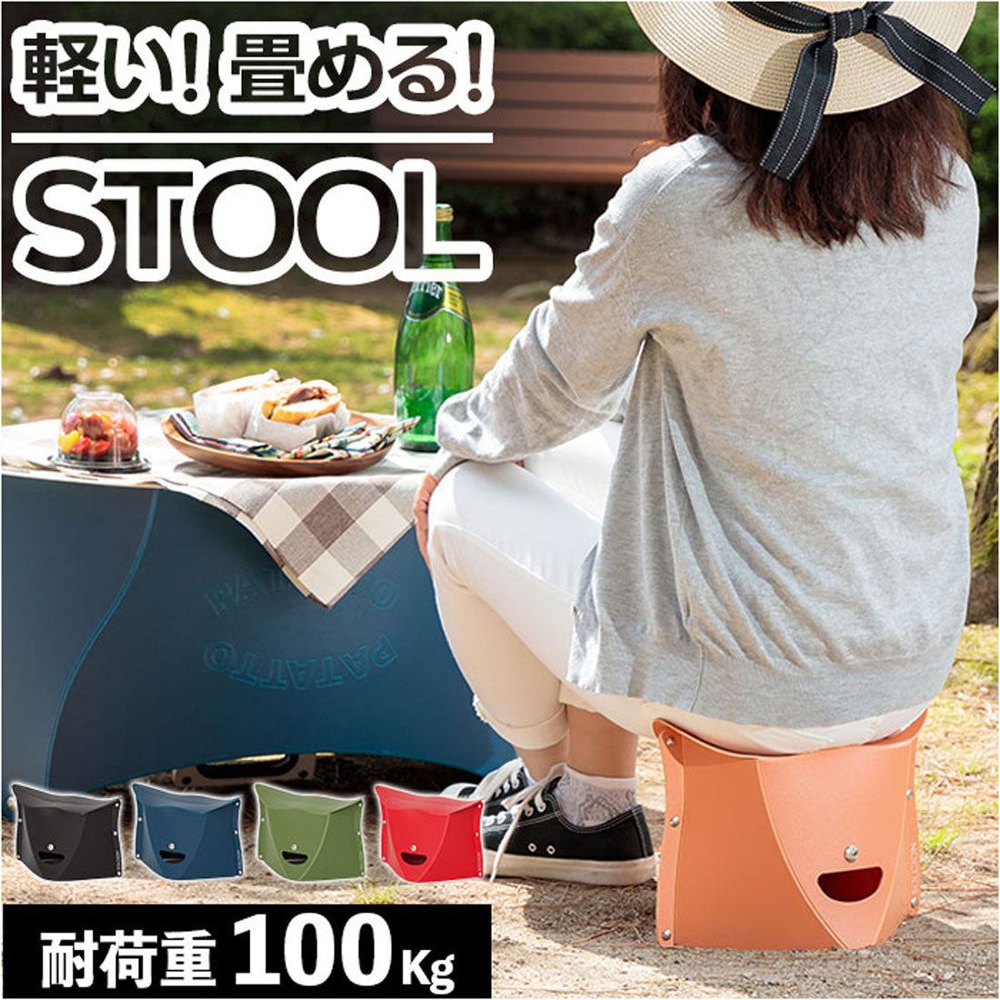バックヤードファミリー BACKYARD FAMILY PATATTO 180 折りたたみイス （テコラッタ） テコラッタ