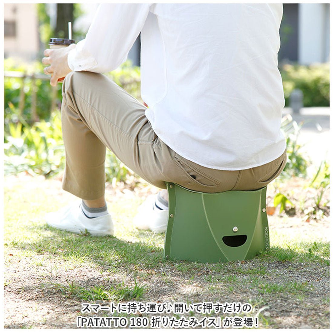 バックヤードファミリー BACKYARD FAMILY PATATTO 180 折りたたみイス （テコラッタ） テコラッタ