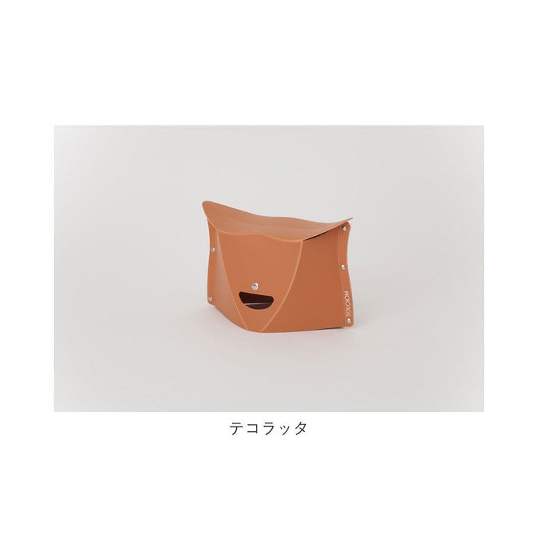 バックヤードファミリー BACKYARD FAMILY PATATTO 180 折りたたみイス （テコラッタ） テコラッタ