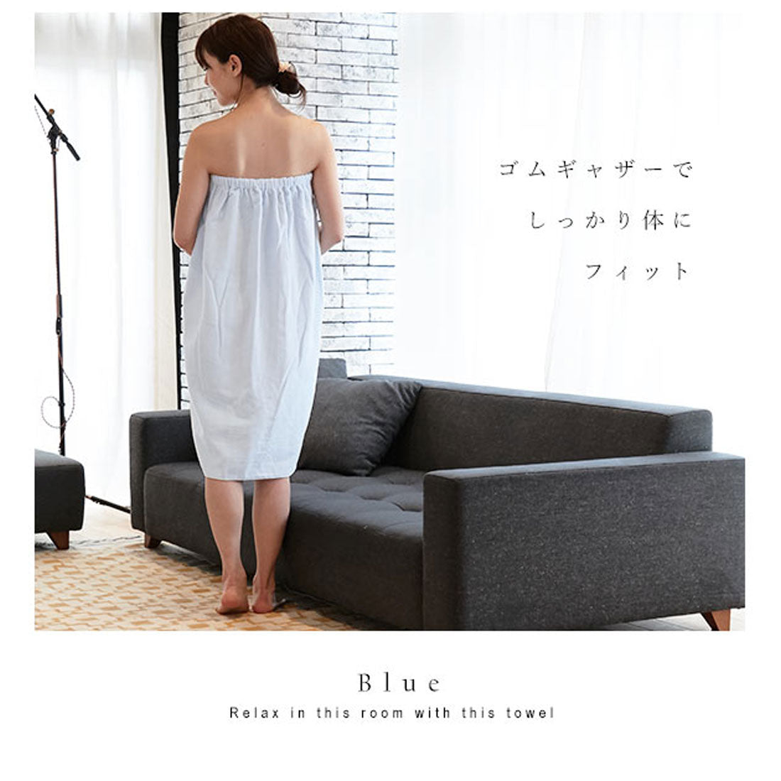 ノーブランド No Brand マキタオル シャーリングカラー 巻きタオル