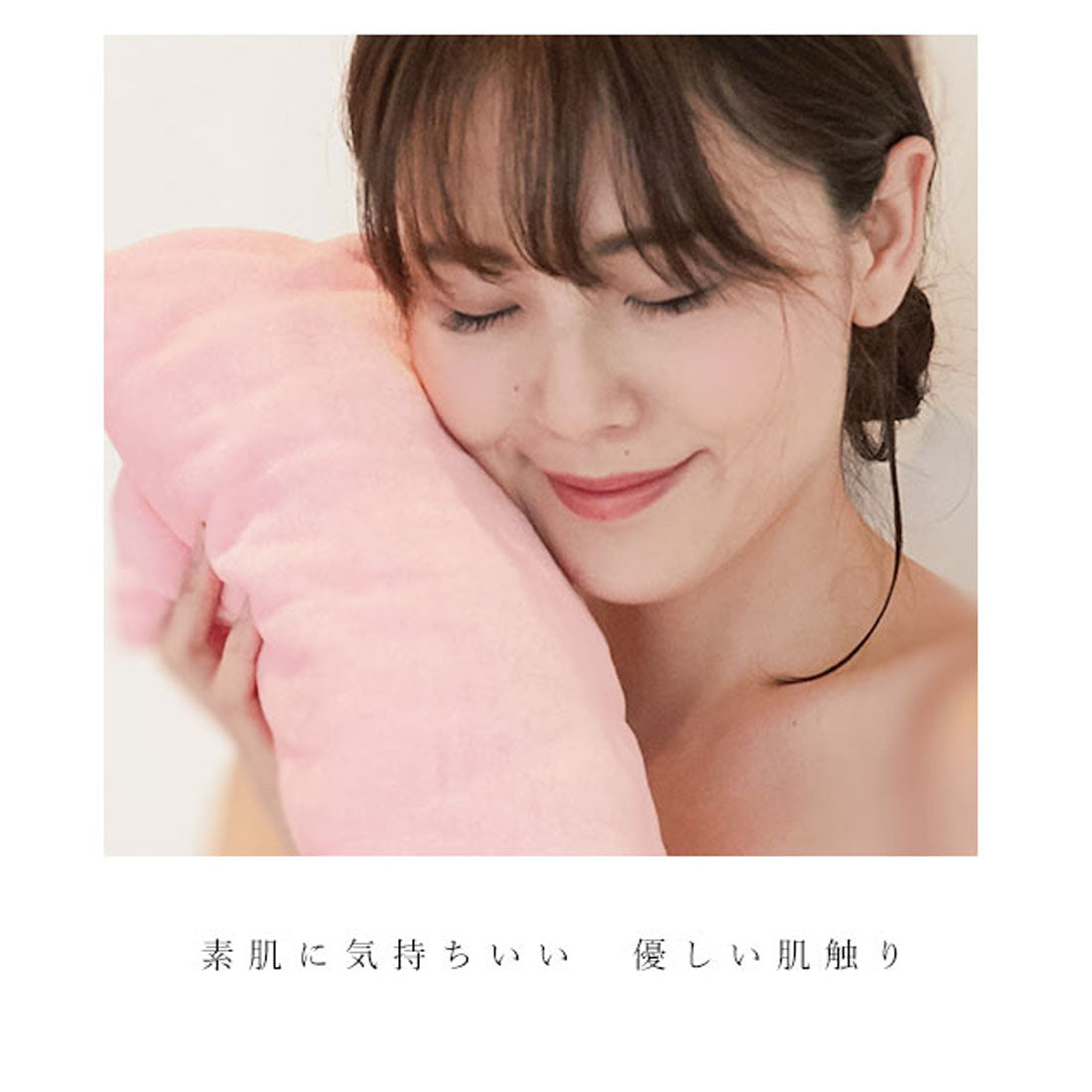 ノーブランド No Brand マキタオル シャーリングカラー 巻きタオル
