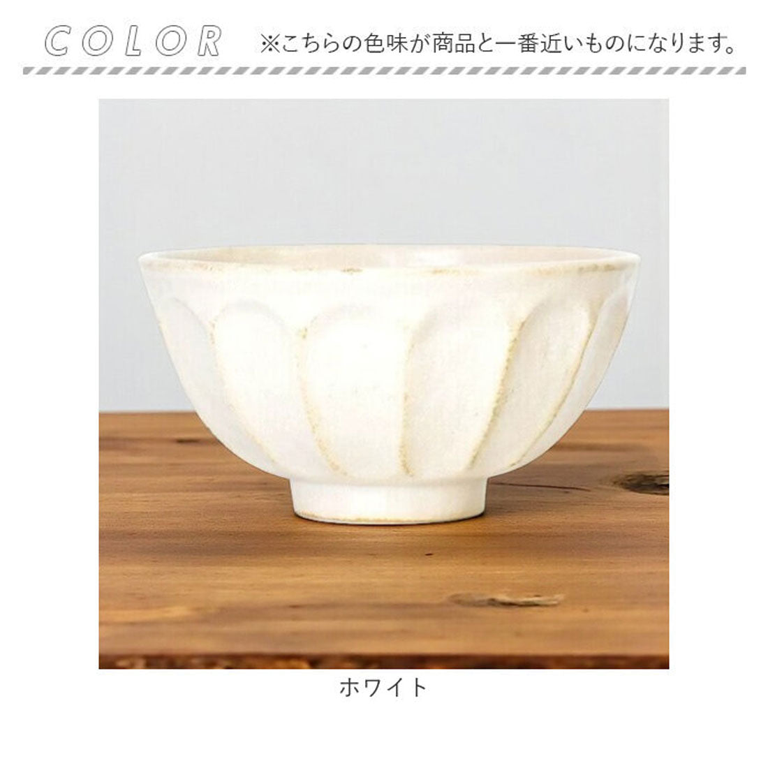 バックヤードファミリー BACKYARD FAMILY リンカ どんぶり 約16.5cm 【返品不可商品】 （ホワイト） ホワイト
