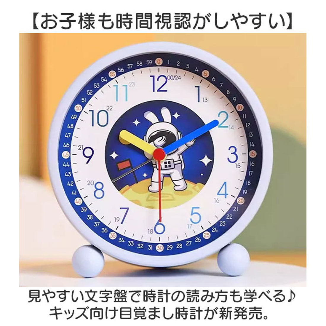 バックヤードファミリー BACKYARD FAMILY 目覚まし時計 【返品不可商品】 （恐竜） 恐竜