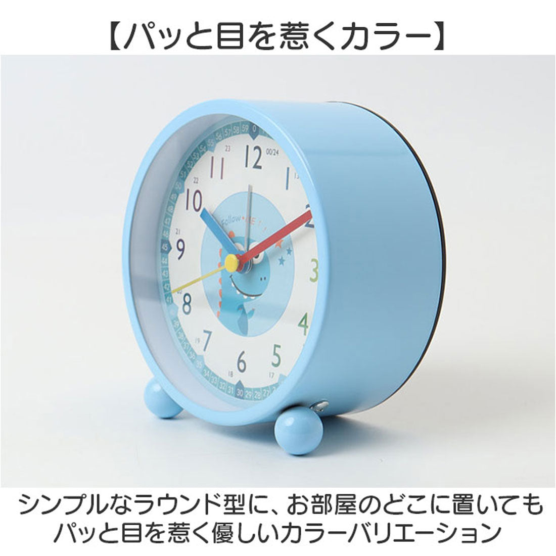 バックヤードファミリー BACKYARD FAMILY 目覚まし時計 【返品不可商品】 （恐竜） 恐竜