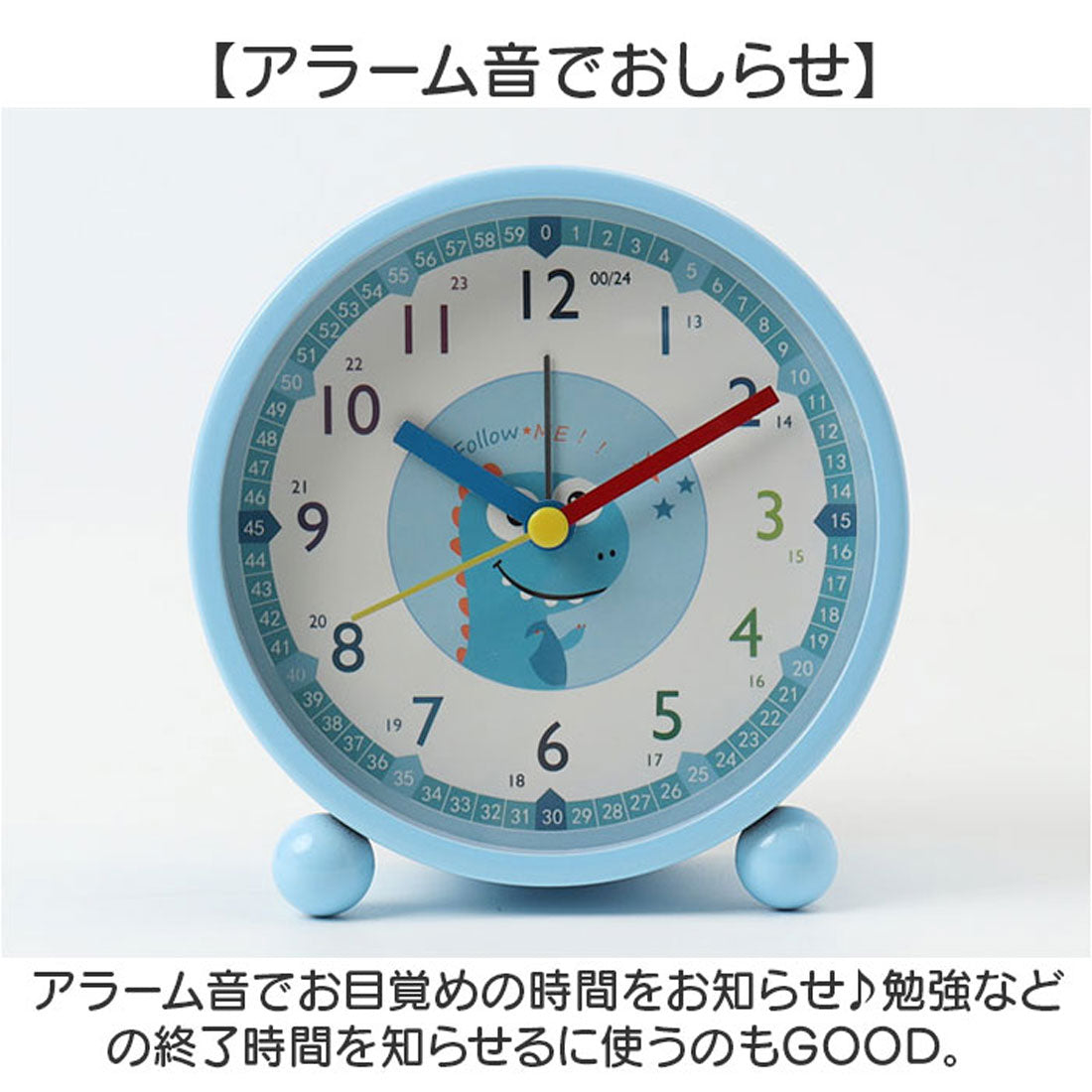 バックヤードファミリー BACKYARD FAMILY 目覚まし時計 【返品不可商品】 （恐竜） 恐竜