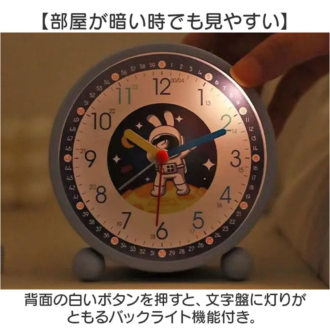 バックヤードファミリー BACKYARD FAMILY 目覚まし時計 【返品不可商品】 （恐竜） 恐竜