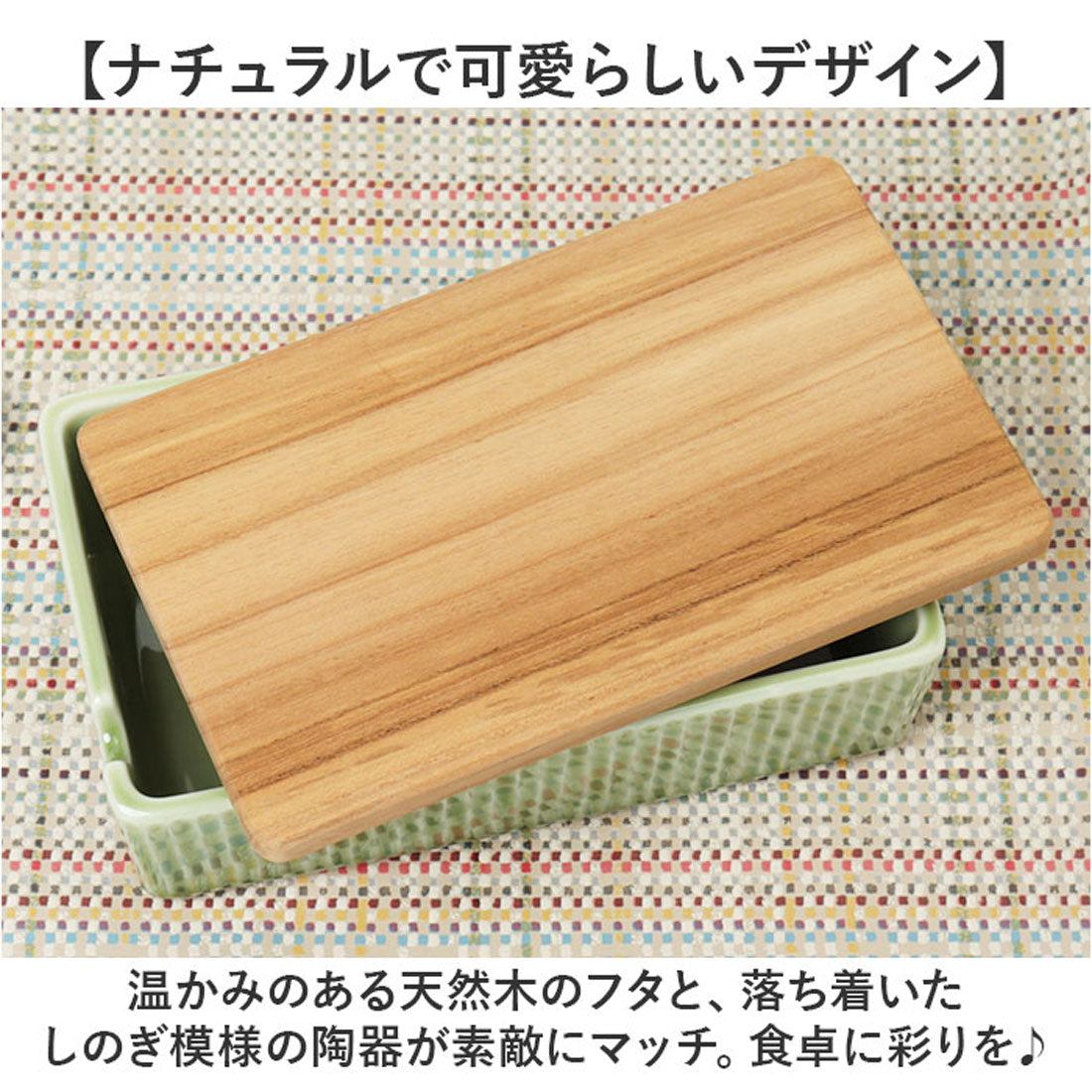 バックヤードファミリー BACKYARD FAMILY viv バターケース （ホワイト） ホワイト