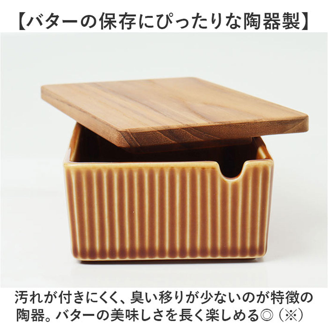 バックヤードファミリー BACKYARD FAMILY viv バターケース （ホワイト） ホワイト