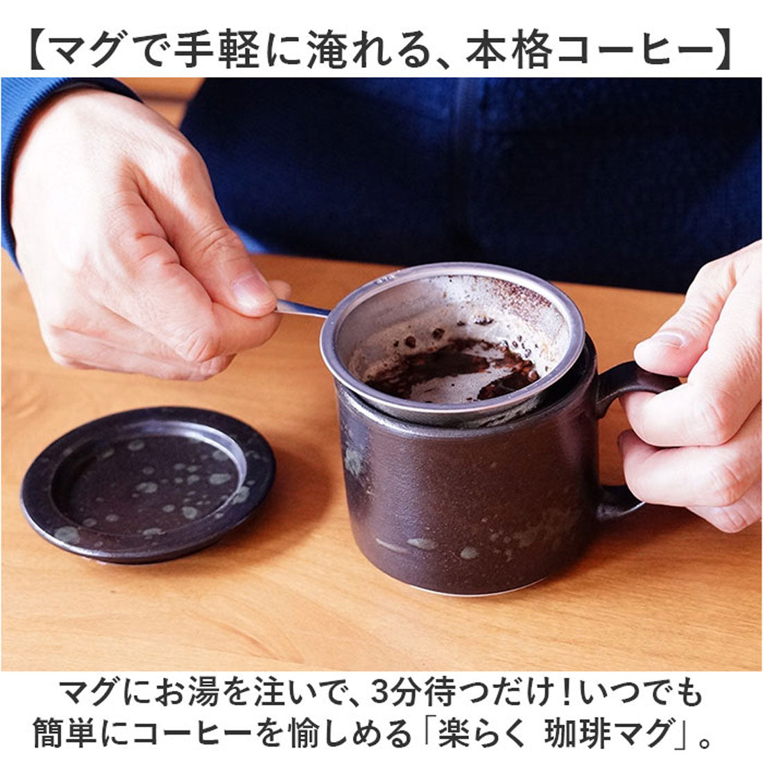 バックヤードファミリー BACKYARD FAMILY 楽らく 珈琲マグ 【返品不可商品】 （Brown） Brown