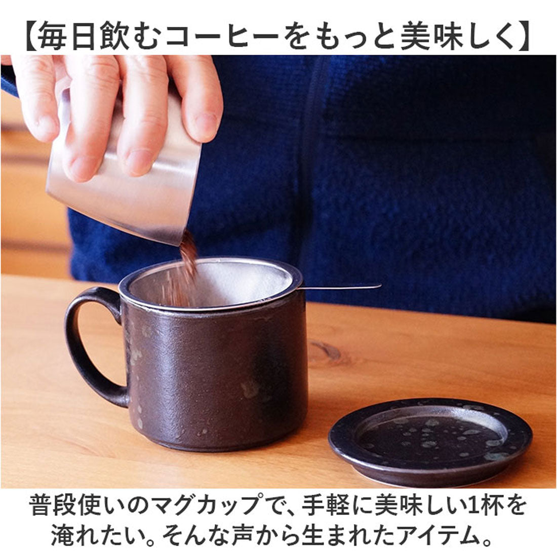 バックヤードファミリー BACKYARD FAMILY 楽らく 珈琲マグ 【返品不可商品】 （Brown） Brown