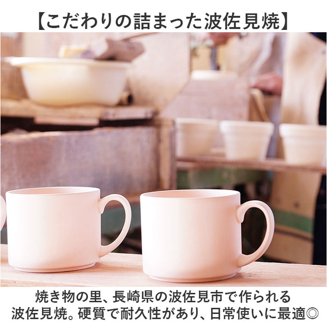 バックヤードファミリー BACKYARD FAMILY 楽らく 珈琲マグ 【返品不可商品】 （Brown） Brown