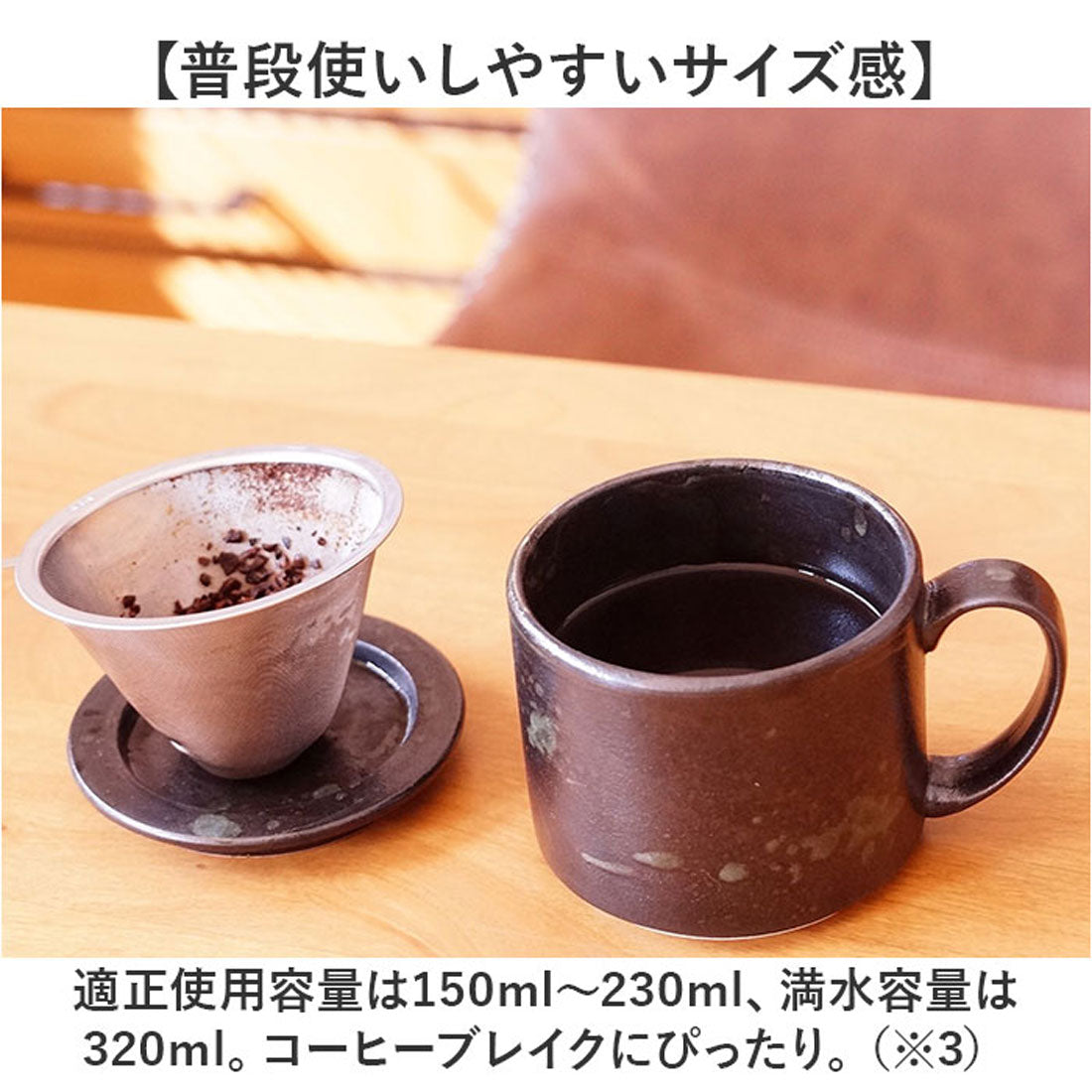 バックヤードファミリー BACKYARD FAMILY 楽らく 珈琲マグ 【返品不可商品】 （Brown） Brown