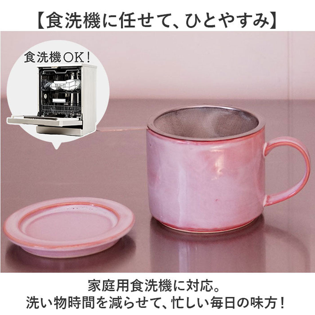 バックヤードファミリー BACKYARD FAMILY 楽らく 珈琲マグ 【返品不可商品】 （Brown） Brown