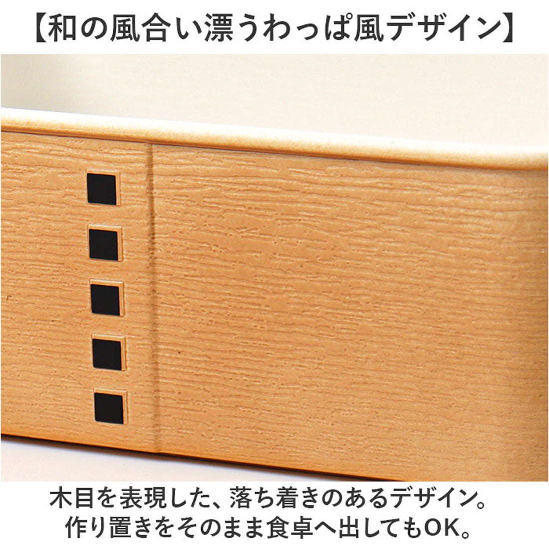 バックヤードファミリー BACKYARD FAMILY わっぱ保存容器 長角 450ml 【返品不可商品】 （茶） 茶