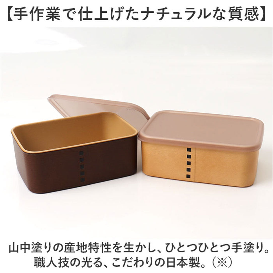 バックヤードファミリー BACKYARD FAMILY わっぱ保存容器 長角 450ml 【返品不可商品】 （茶） 茶