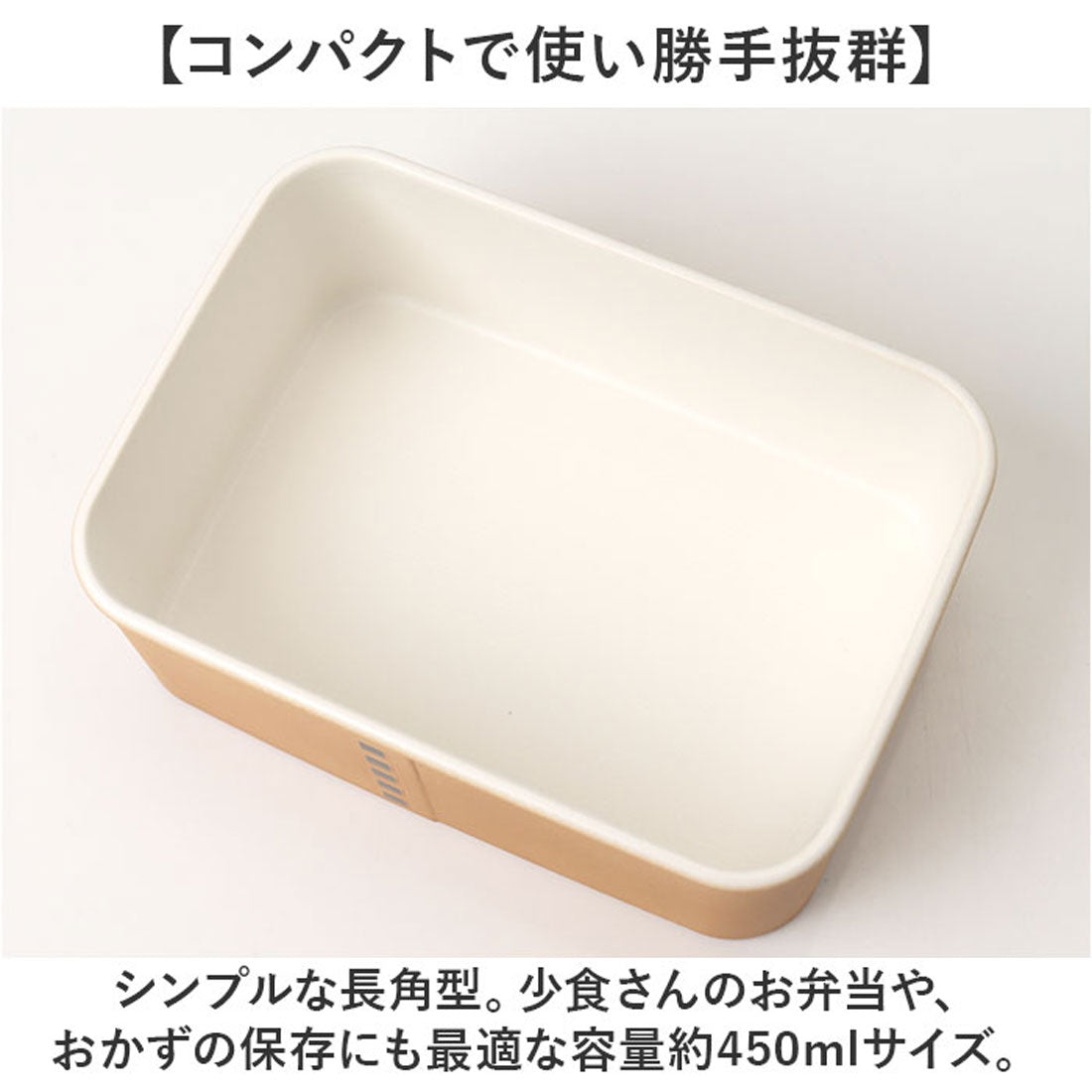 バックヤードファミリー BACKYARD FAMILY わっぱ保存容器 長角 450ml 【返品不可商品】 （茶） 茶