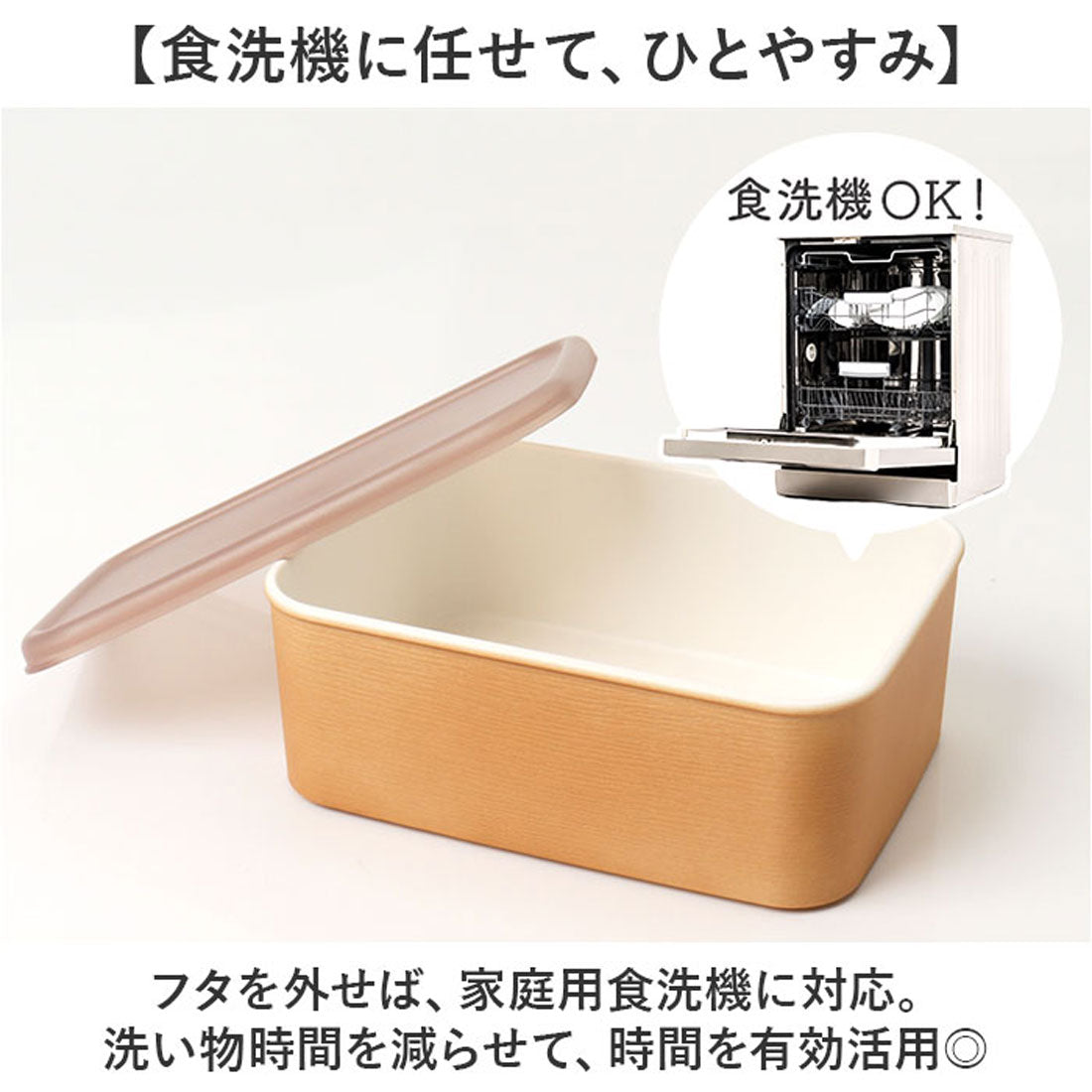バックヤードファミリー BACKYARD FAMILY わっぱ保存容器 長角 450ml 【返品不可商品】 （茶） 茶