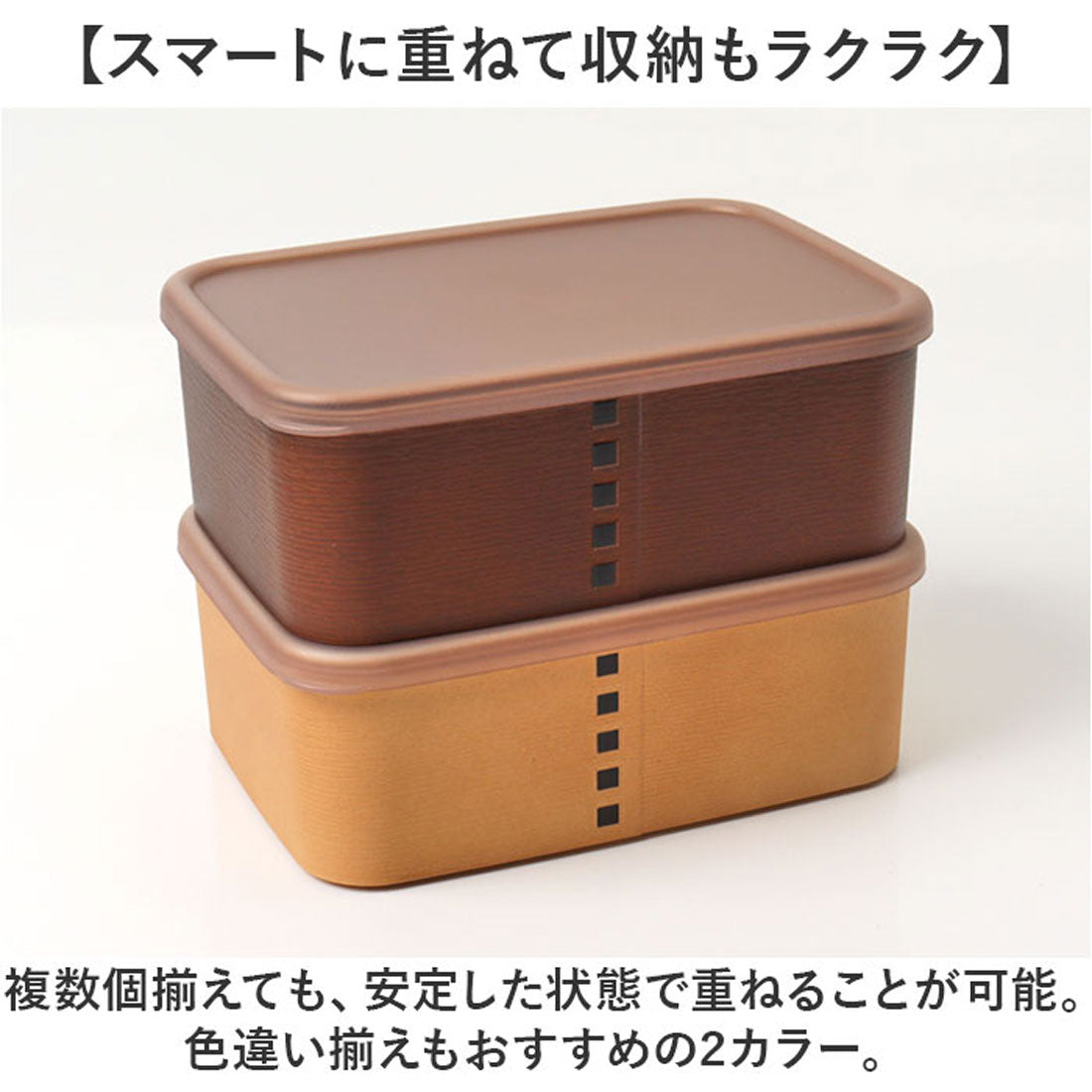 バックヤードファミリー BACKYARD FAMILY わっぱ保存容器 長角 450ml 【返品不可商品】 （茶） 茶