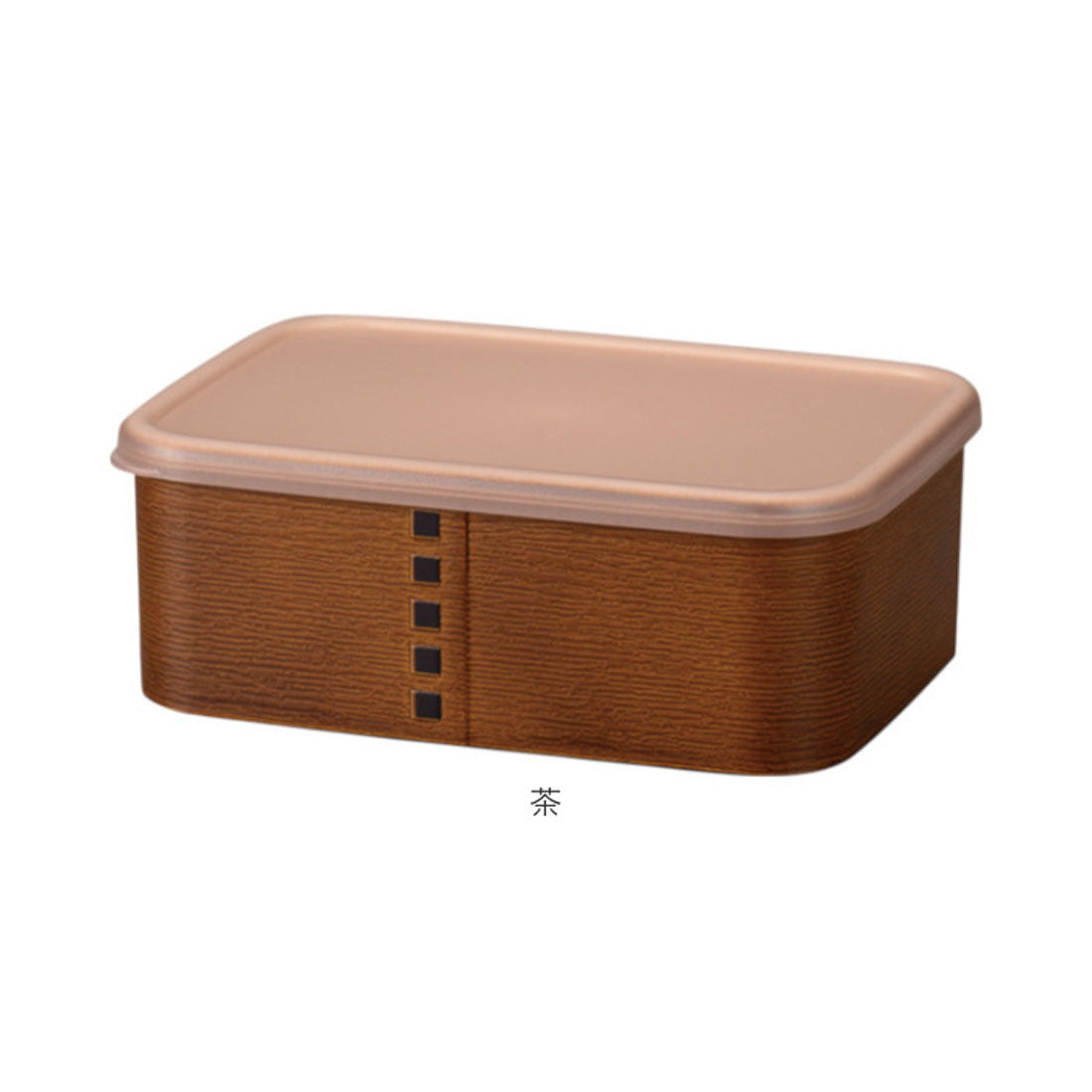 バックヤードファミリー BACKYARD FAMILY わっぱ保存容器 長角 450ml 【返品不可商品】 （茶） 茶