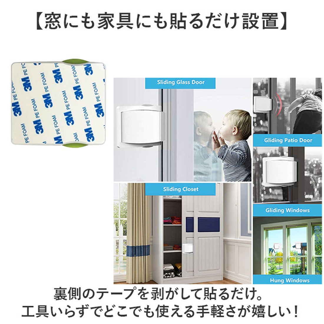バックヤードファミリー BACKYARD FAMILY 窓ストッパー チャイルドロック （グリーン） グリーン