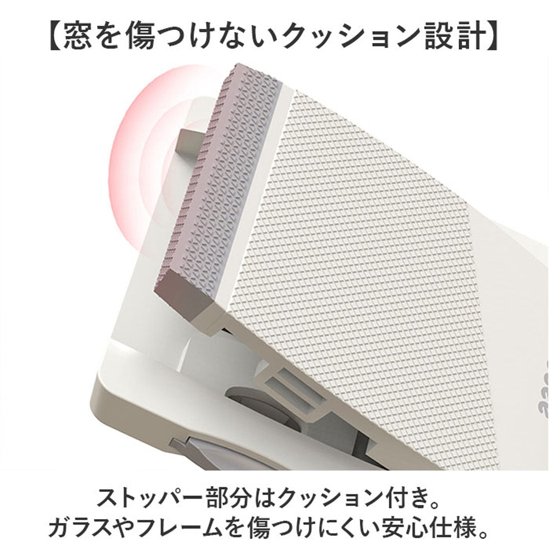 バックヤードファミリー BACKYARD FAMILY 窓ストッパー チャイルドロック （グリーン） グリーン