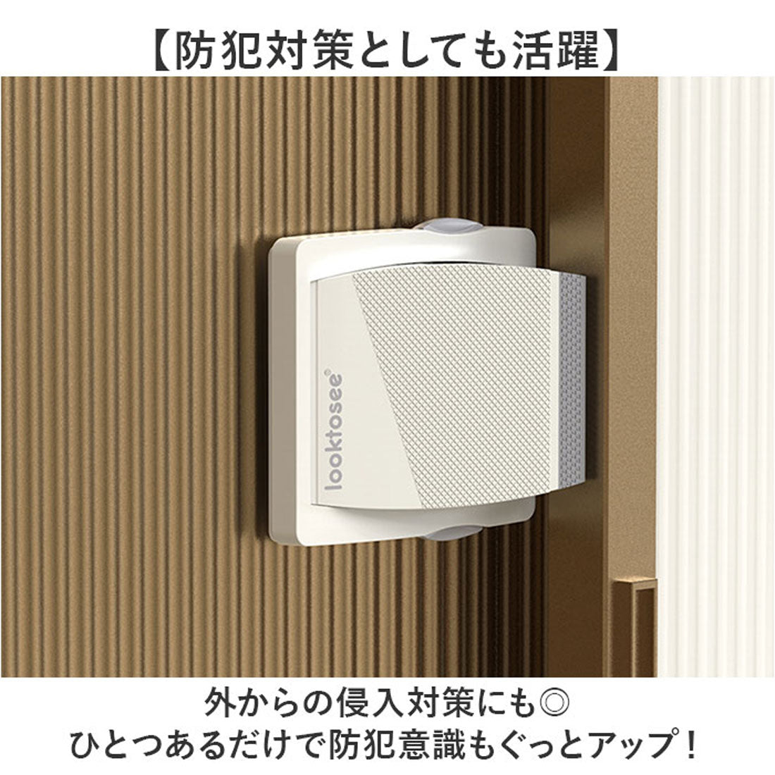 バックヤードファミリー BACKYARD FAMILY 窓ストッパー チャイルドロック （グリーン） グリーン