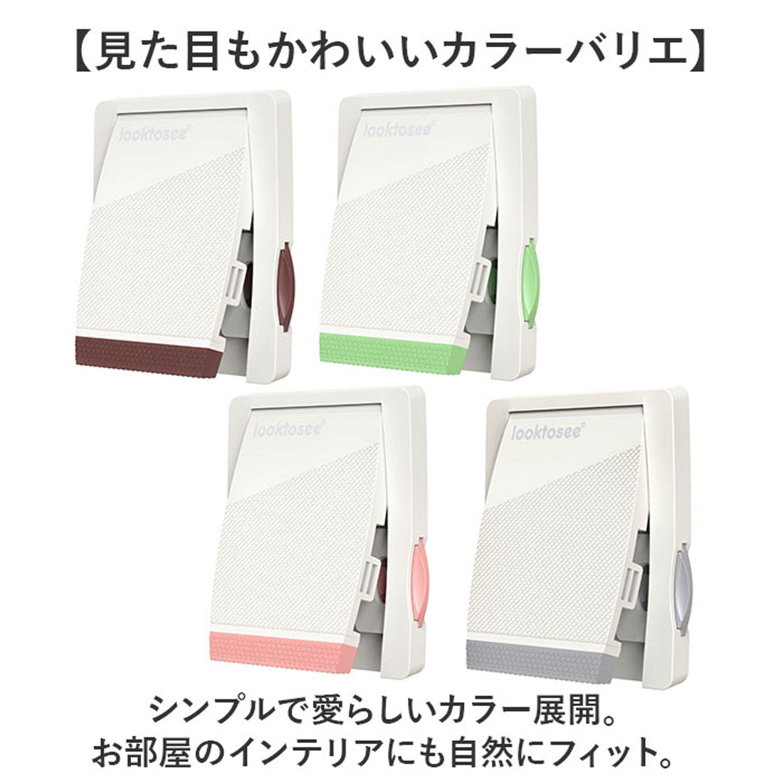 バックヤードファミリー BACKYARD FAMILY 窓ストッパー チャイルドロック （グリーン） グリーン