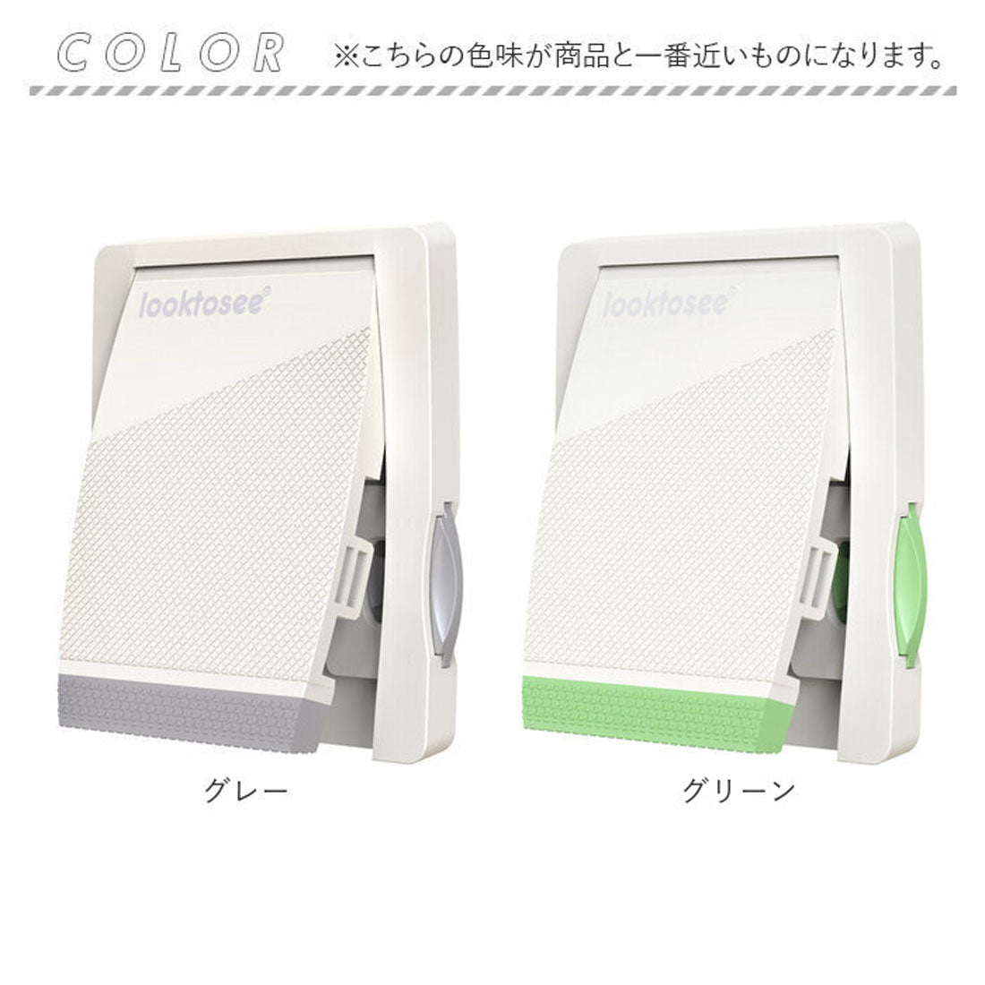 バックヤードファミリー BACKYARD FAMILY 窓ストッパー チャイルドロック （グリーン） グリーン