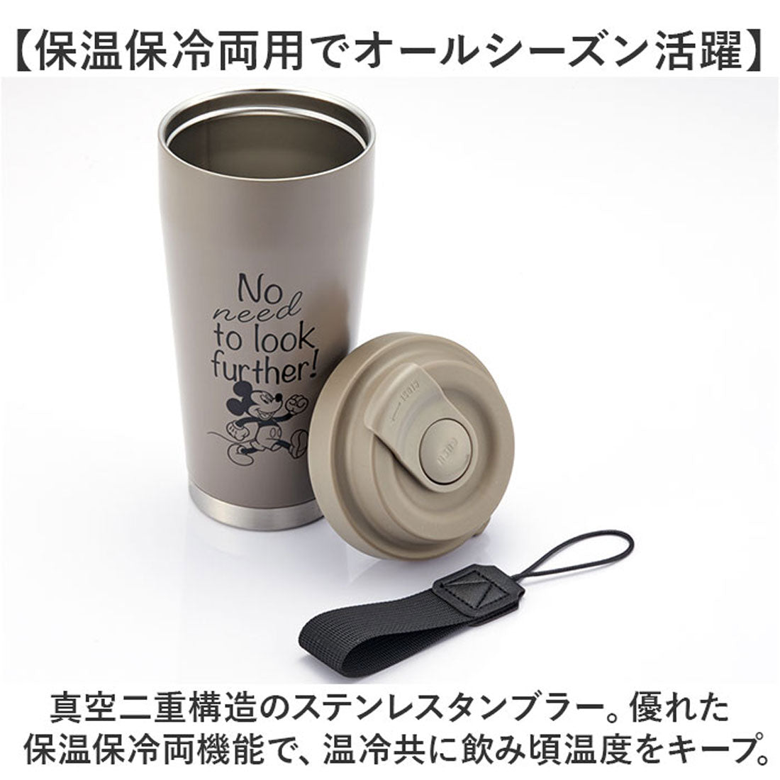 バックヤードファミリー BACKYARD FAMILY キャラクター イージータンブラー480ml STEM5 【返品不可商品】 （ImDoraemon大人リラックス） ImDoraemon大人リラックス