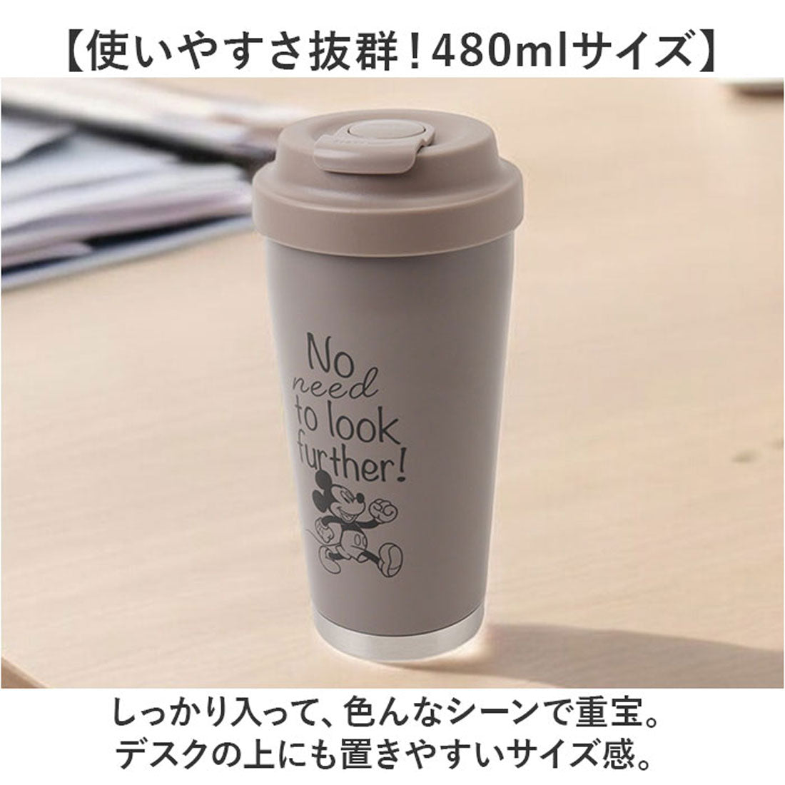 バックヤードファミリー BACKYARD FAMILY キャラクター イージータンブラー480ml STEM5 【返品不可商品】 （ImDoraemon大人リラックス） ImDoraemon大人リラックス