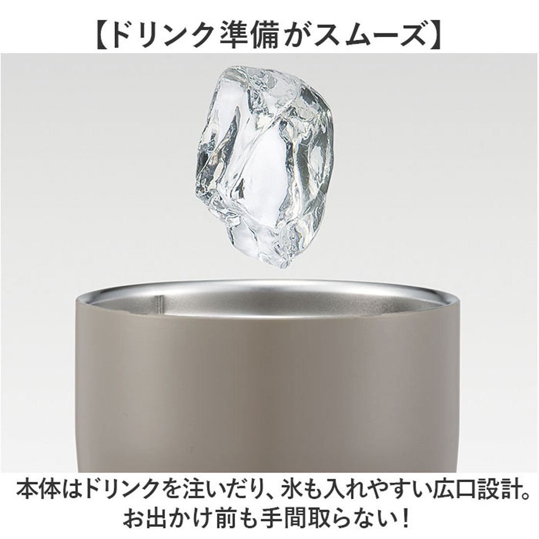バックヤードファミリー BACKYARD FAMILY キャラクター イージータンブラー480ml STEM5 【返品不可商品】 （ImDoraemon大人リラックス） ImDoraemon大人リラックス