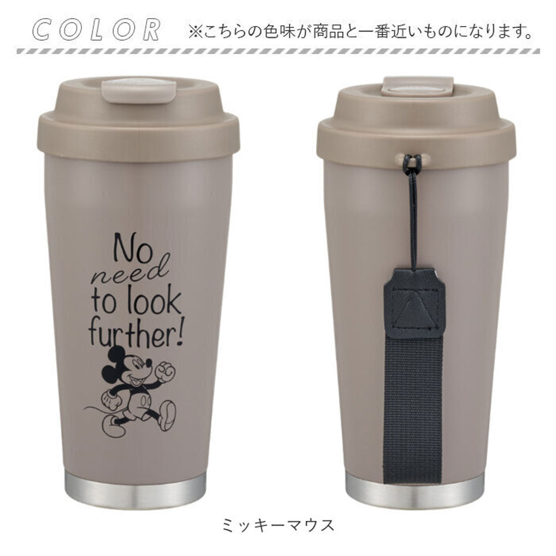 バックヤードファミリー BACKYARD FAMILY キャラクター イージータンブラー480ml STEM5 【返品不可商品】 （ImDoraemon大人リラックス） ImDoraemon大人リラックス