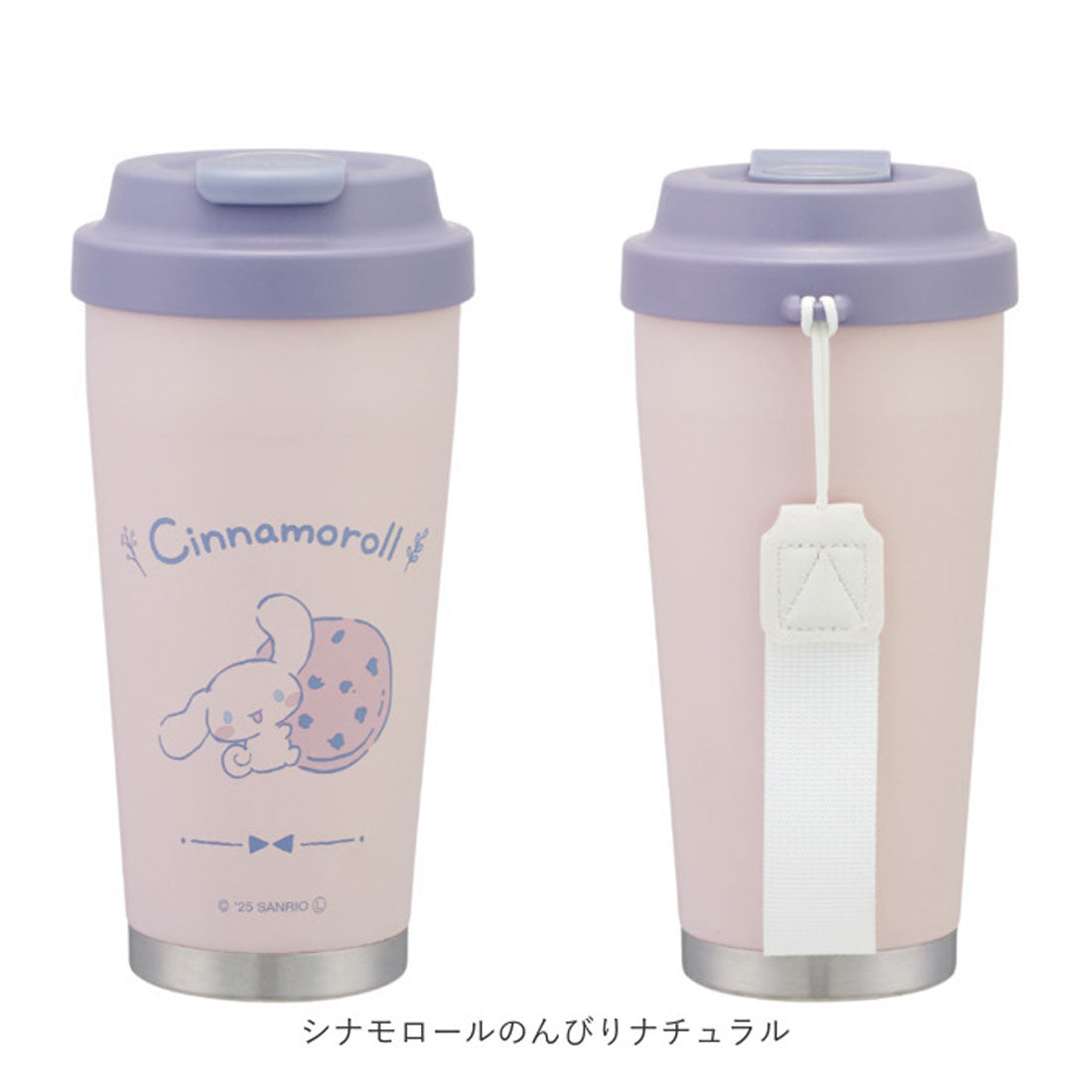 バックヤードファミリー BACKYARD FAMILY キャラクター イージータンブラー480ml STEM5 【返品不可商品】 （ImDoraemon大人リラックス） ImDoraemon大人リラックス