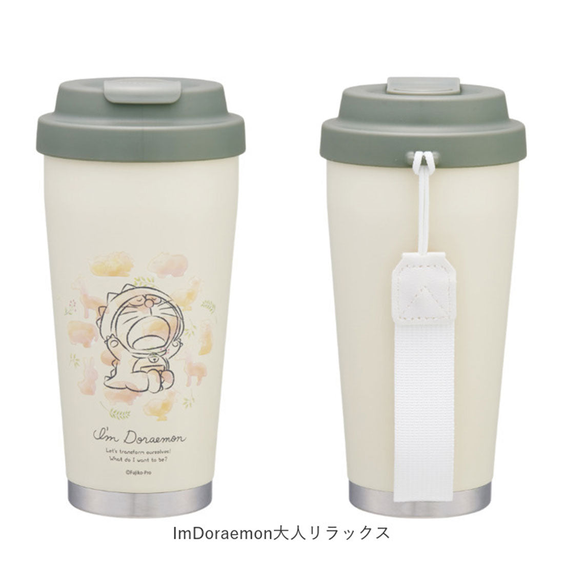 バックヤードファミリー BACKYARD FAMILY キャラクター イージータンブラー480ml STEM5 【返品不可商品】 （ImDoraemon大人リラックス） ImDoraemon大人リラックス