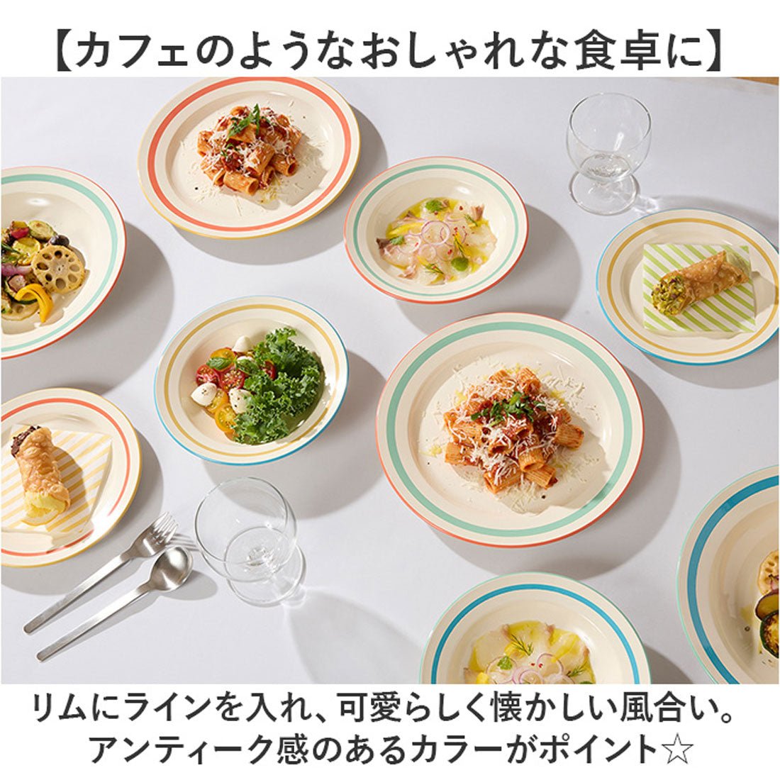 バックヤードファミリー BACKYARD FAMILY Linea プレート M 【返品不可商品】 （オレンジ） オレンジ