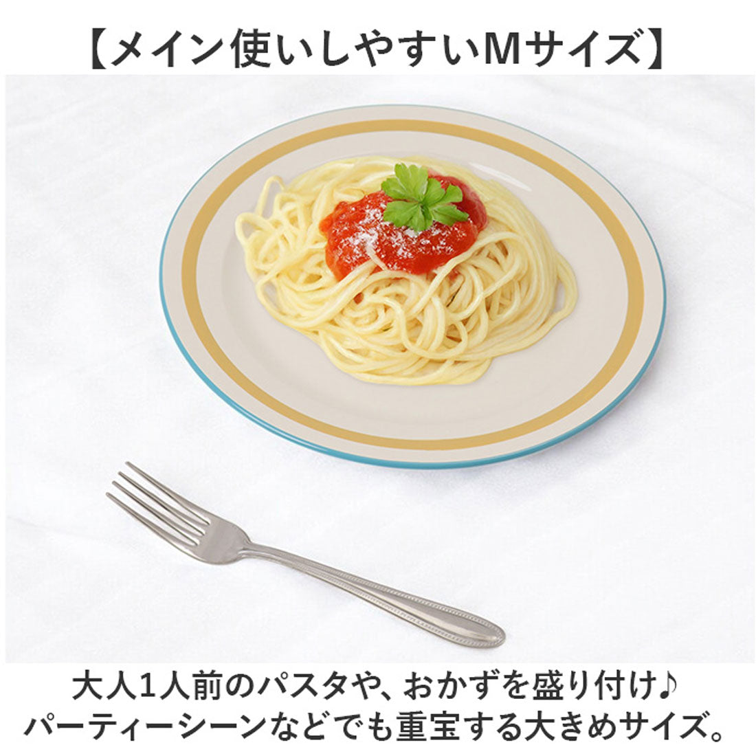 バックヤードファミリー BACKYARD FAMILY Linea プレート M 【返品不可商品】 （オレンジ） オレンジ