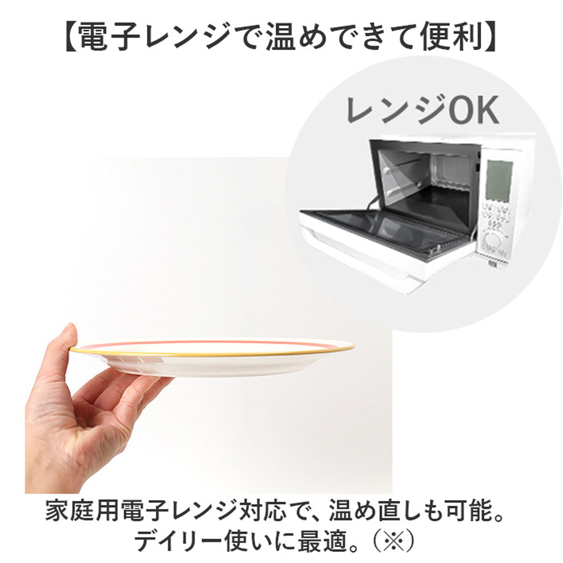 バックヤードファミリー BACKYARD FAMILY Linea プレート M 【返品不可商品】 （オレンジ） オレンジ