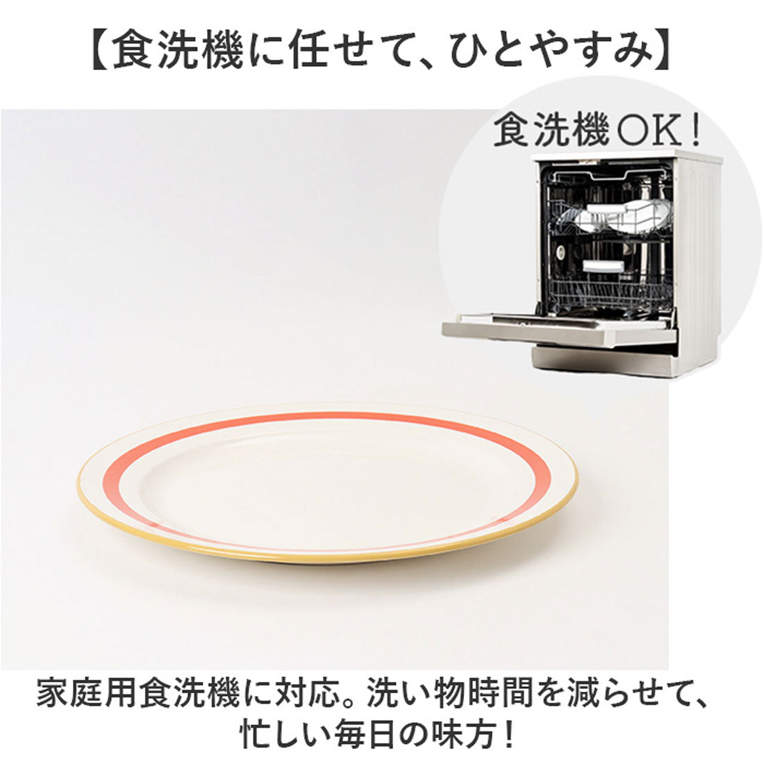 バックヤードファミリー BACKYARD FAMILY Linea プレート M 【返品不可商品】 （オレンジ） オレンジ