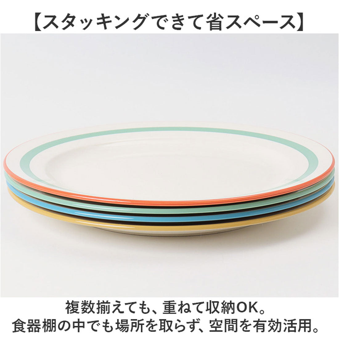 バックヤードファミリー BACKYARD FAMILY Linea プレート M 【返品不可商品】 （オレンジ） オレンジ