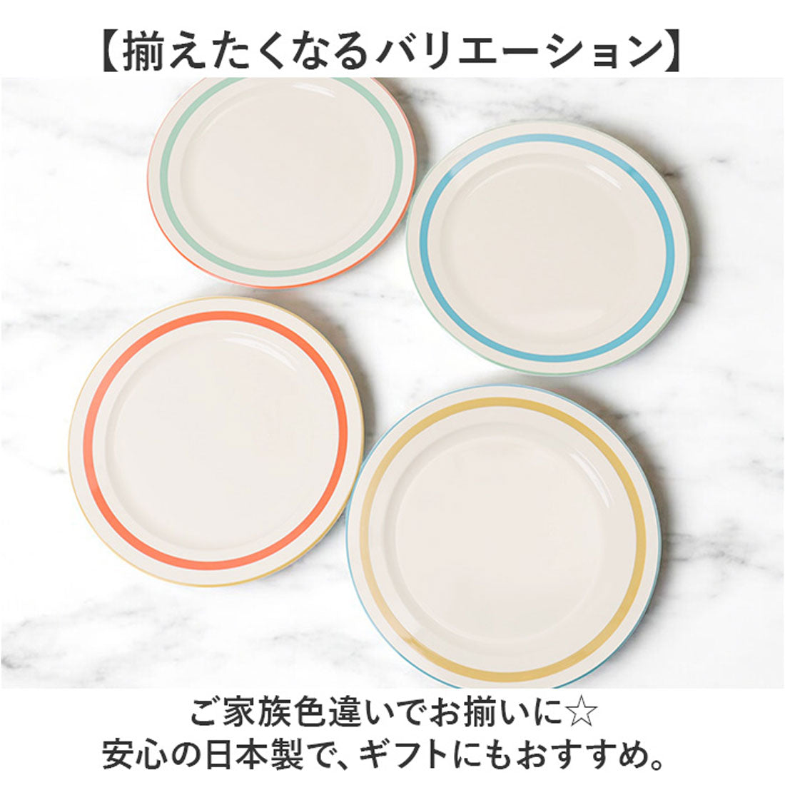 バックヤードファミリー BACKYARD FAMILY Linea プレート M 【返品不可商品】 （オレンジ） オレンジ