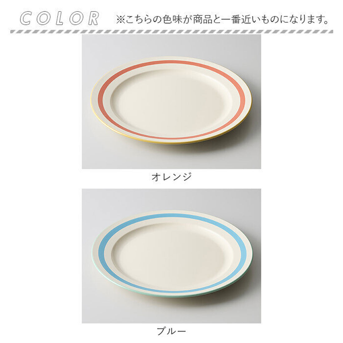 バックヤードファミリー BACKYARD FAMILY Linea プレート M 【返品不可商品】 （オレンジ） オレンジ
