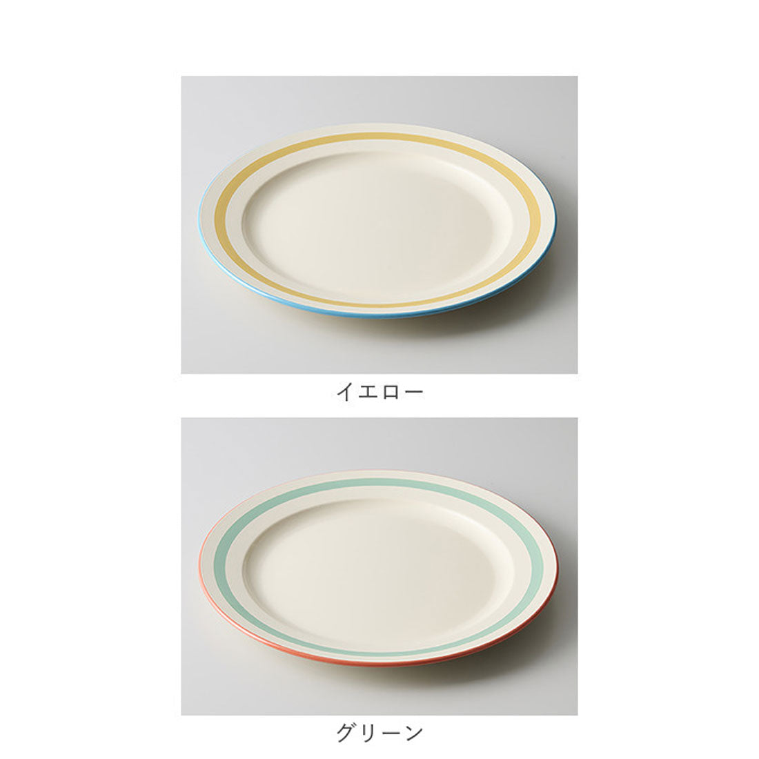 バックヤードファミリー BACKYARD FAMILY Linea プレート M 【返品不可商品】 （オレンジ） オレンジ