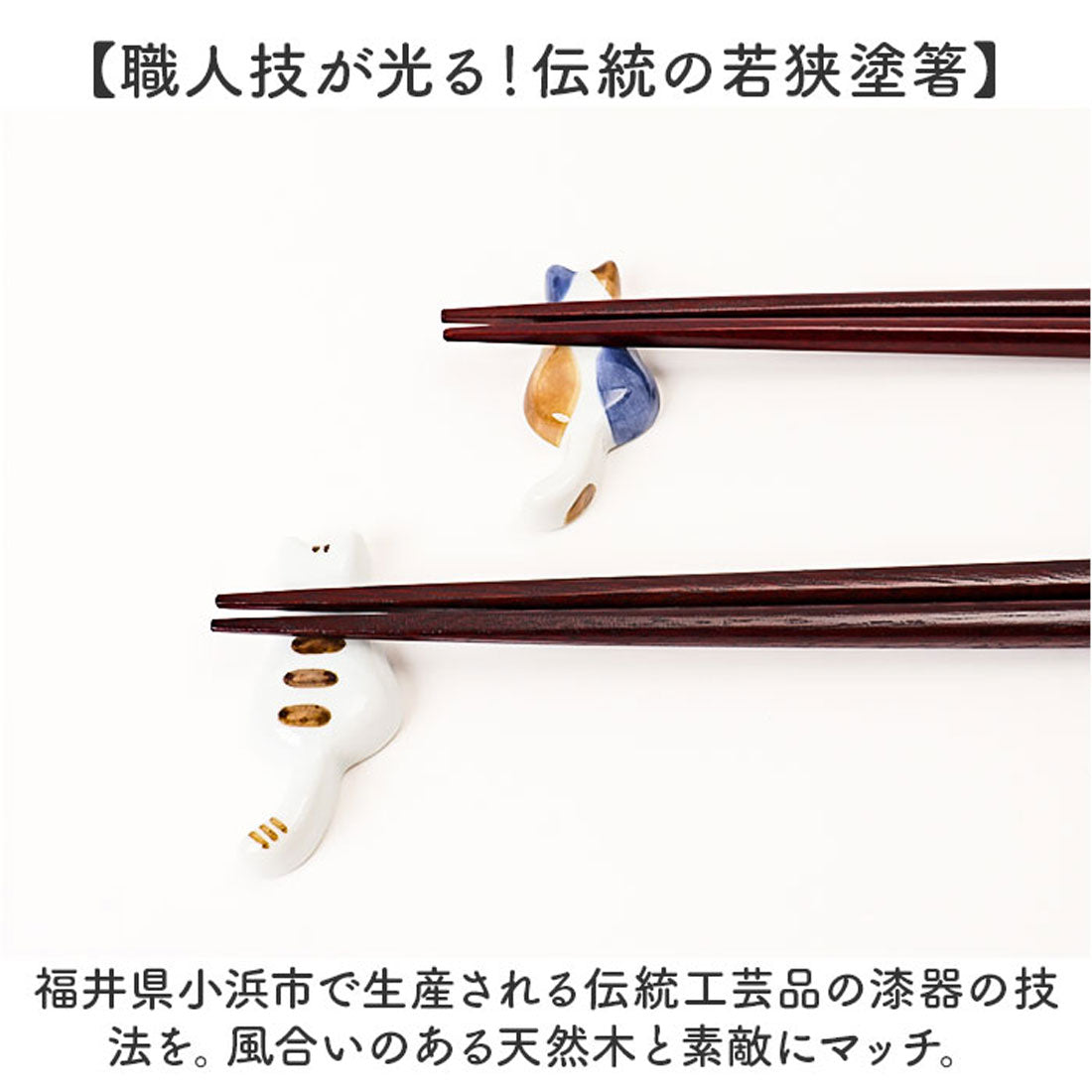 バックヤードファミリー BACKYARD FAMILY 桐箱夫婦箸ギフトセット 箸置付 【返品不可商品】 （吉兆唐草） 吉兆唐草