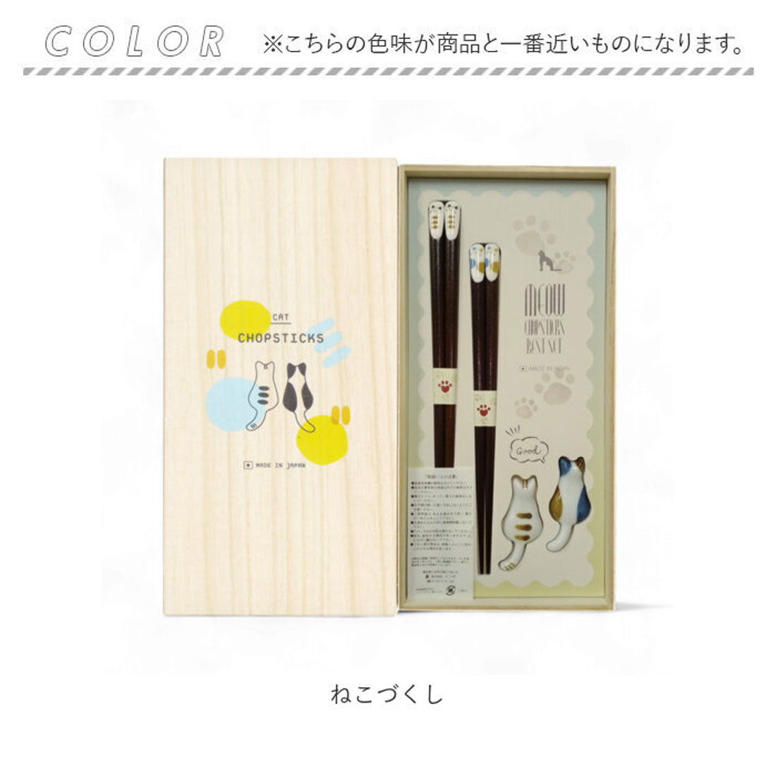 バックヤードファミリー BACKYARD FAMILY 桐箱夫婦箸ギフトセット 箸置付 【返品不可商品】 （吉兆唐草） 吉兆唐草