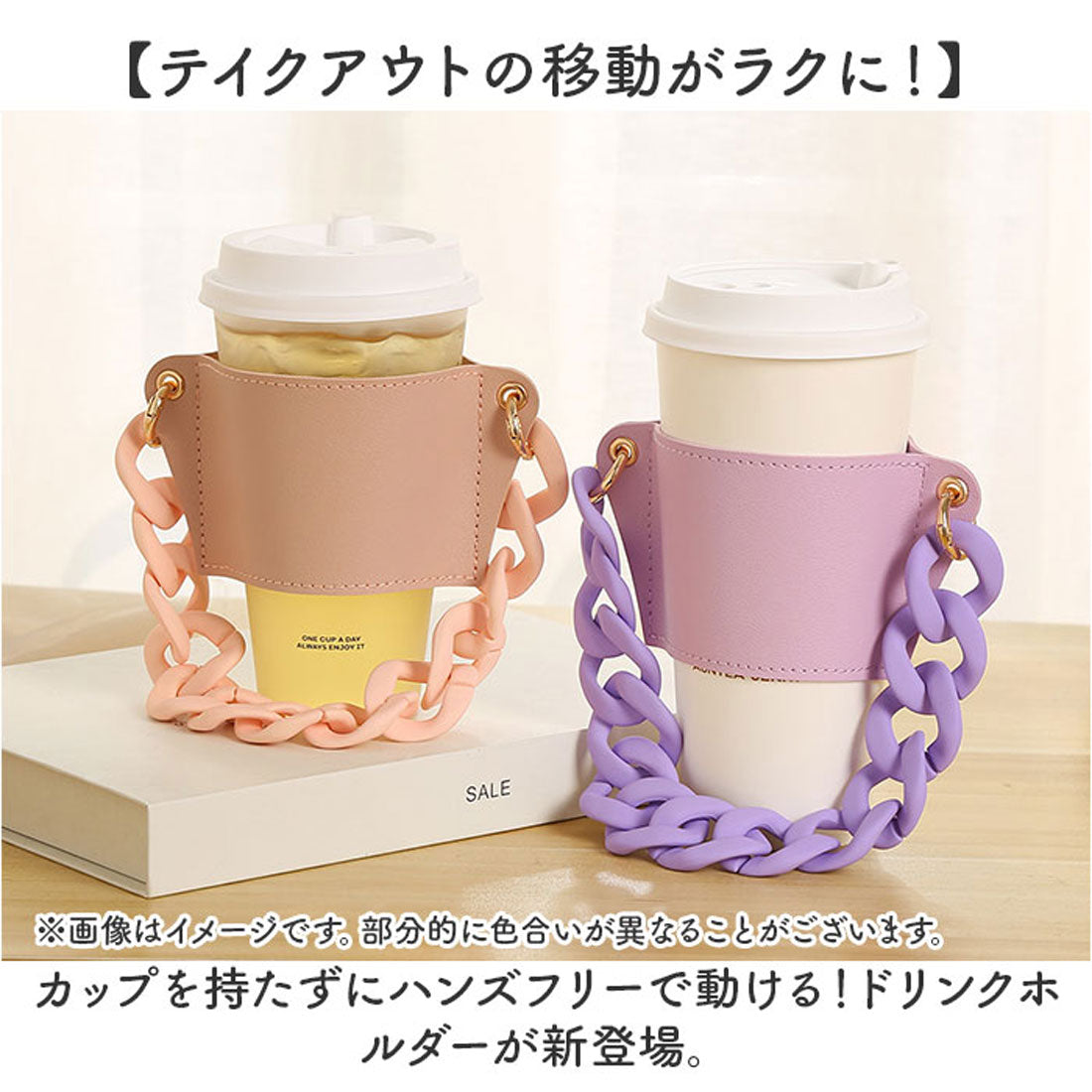 バックヤードファミリー BACKYARD FAMILY ドリンクホルダー ストラップ カップホルダー チェーン （ブラック） ブラック