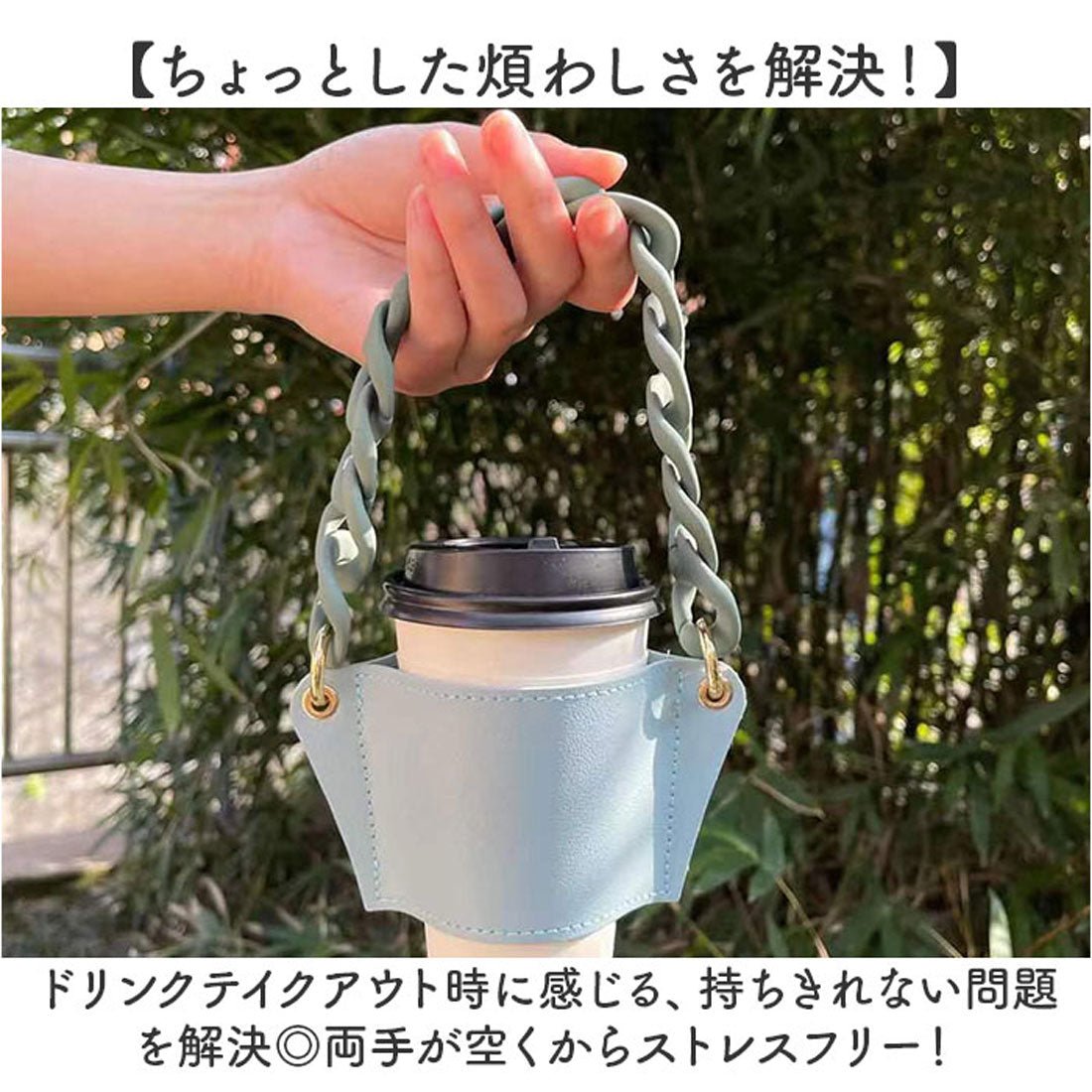 バックヤードファミリー BACKYARD FAMILY ドリンクホルダー ストラップ カップホルダー チェーン （ブラック） ブラック