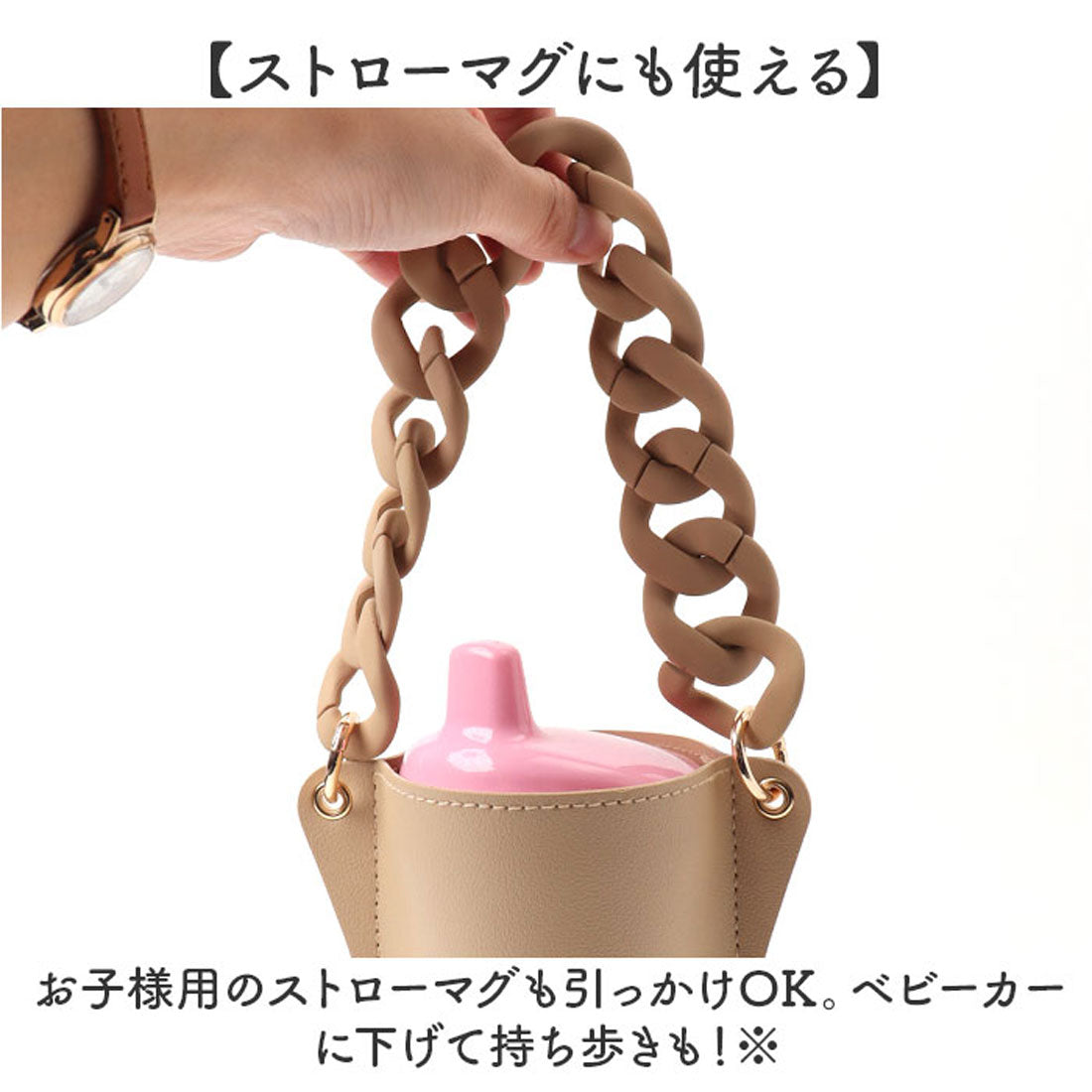 バックヤードファミリー BACKYARD FAMILY ドリンクホルダー ストラップ カップホルダー チェーン （ブラック） ブラック