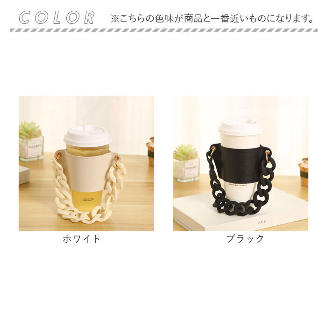 バックヤードファミリー BACKYARD FAMILY ドリンクホルダー ストラップ カップホルダー チェーン （ブラック） ブラック