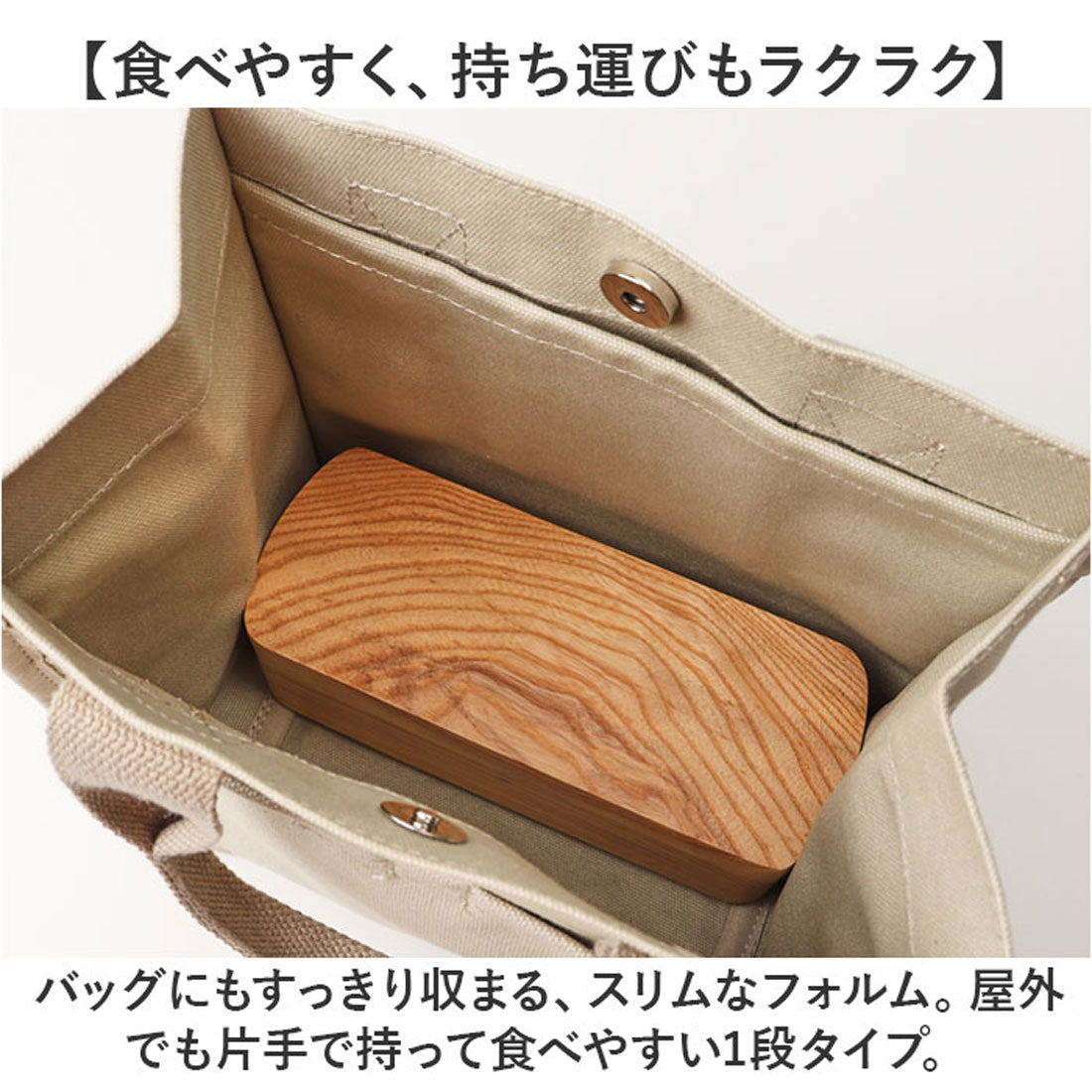 バックヤードファミリー BACKYARD FAMILY くり抜きスリム弁当箱 【返品不可商品】 （くつわ） くつわ